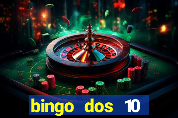 bingo dos 10 mandamentos da lei de deus