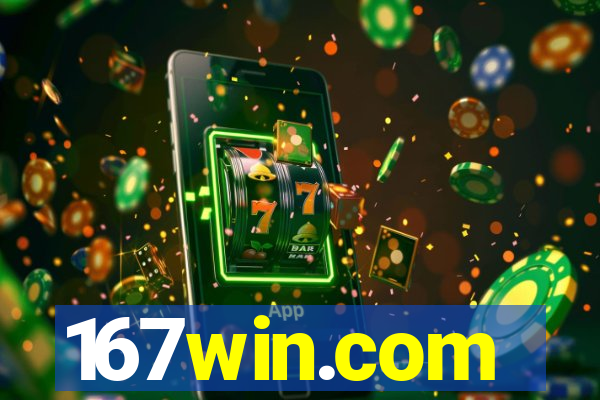 167win.com