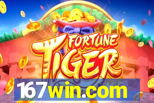 167win.com