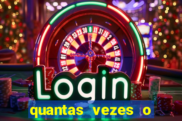quantas vezes o galo foi rebaixado