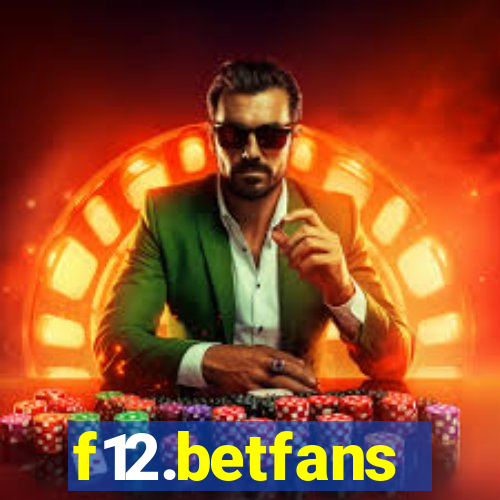 f12.betfans