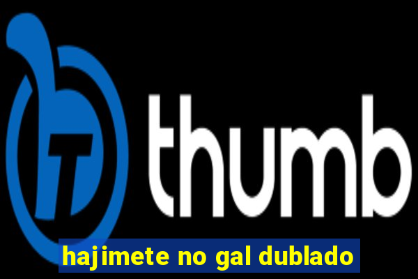 hajimete no gal dublado