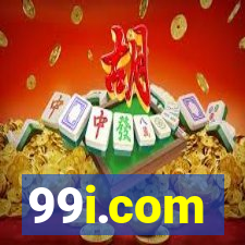 99i.com