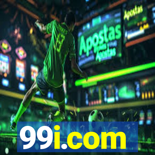 99i.com