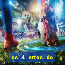 os 4 erros do jovem rico