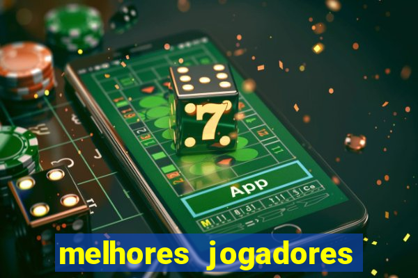 melhores jogadores football manager 2012