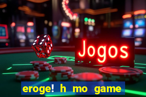 eroge! h mo game mo kaihatsu