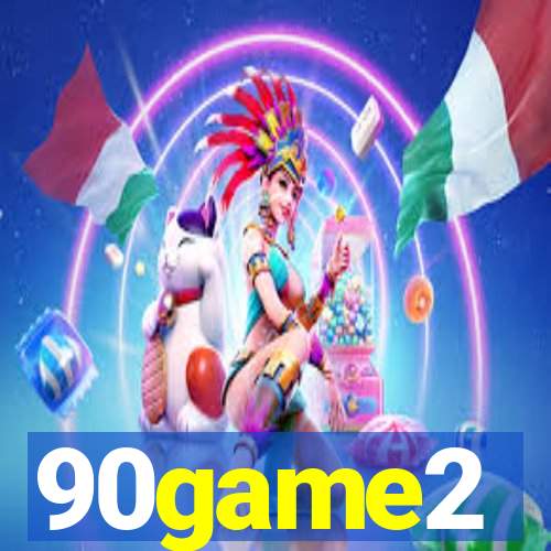 90game2