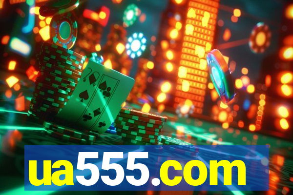ua555.com