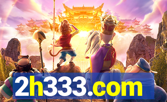 2h333.com