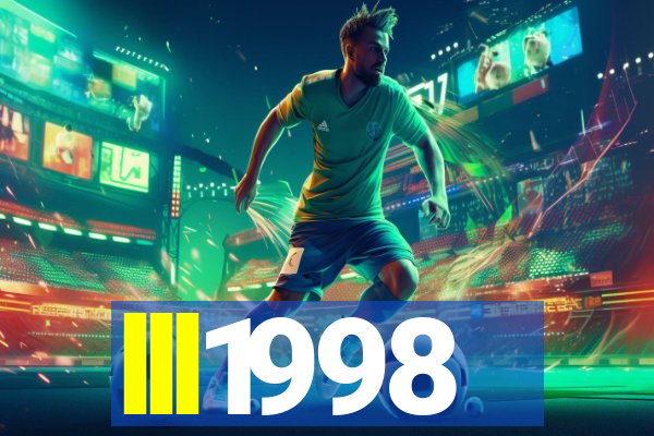 lll1998