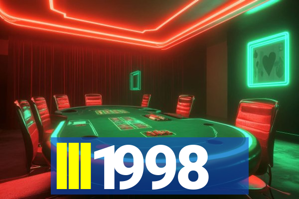 lll1998
