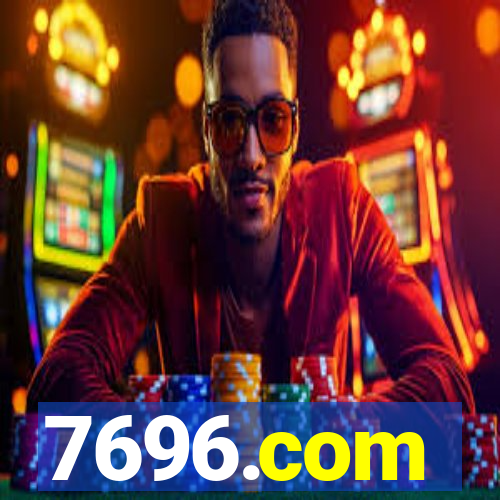 7696.com