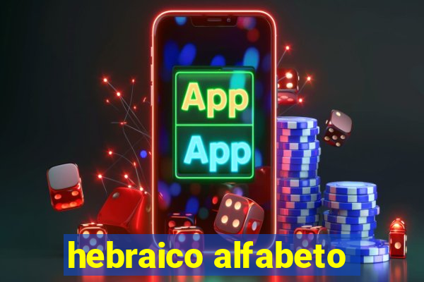 hebraico alfabeto
