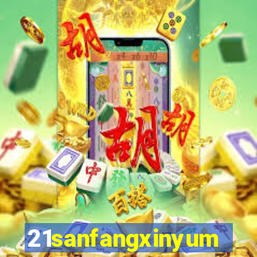21sanfangxinyuming.com