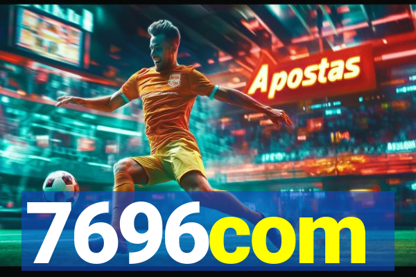 7696com