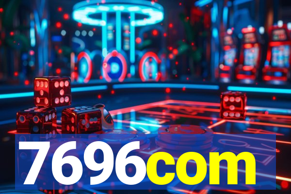 7696com