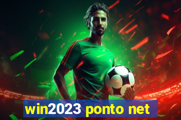 win2023 ponto net