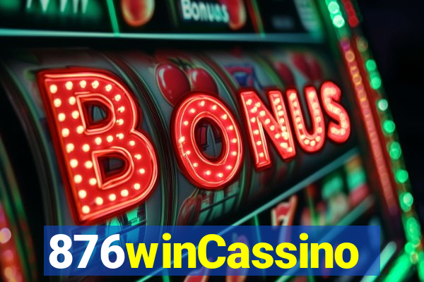 876winCassino
