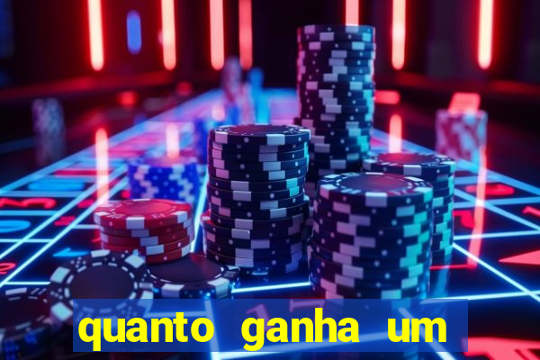 quanto ganha um gandula do flamengo