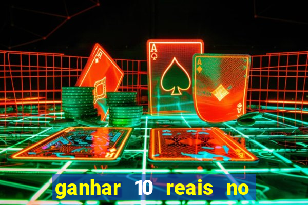 ganhar 10 reais no cadastro 2024