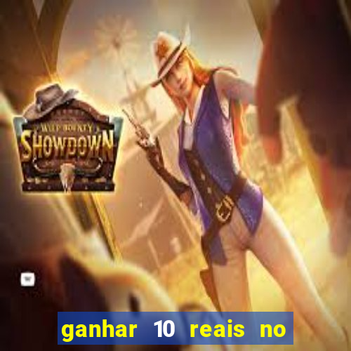 ganhar 10 reais no cadastro 2024