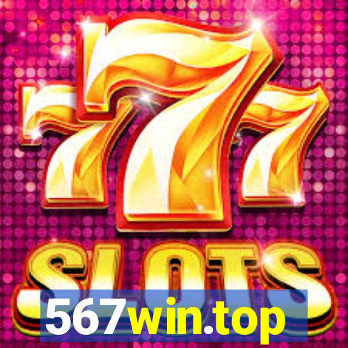 567win.top