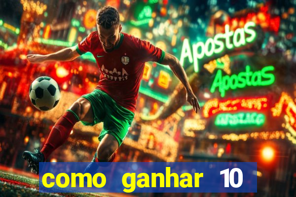 como ganhar 10 reais no pix