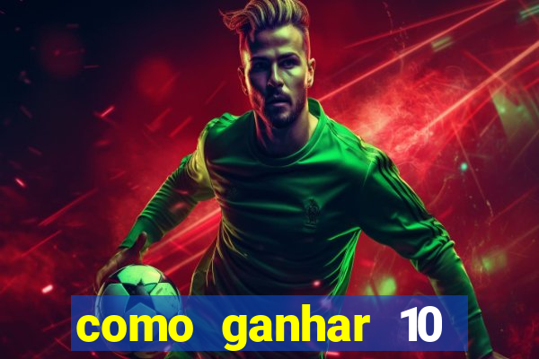 como ganhar 10 reais no pix