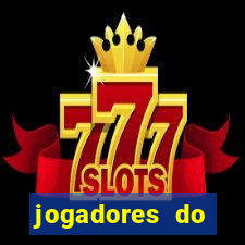 jogadores do corinthians pelados