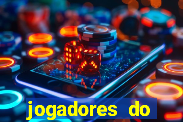 jogadores do corinthians pelados