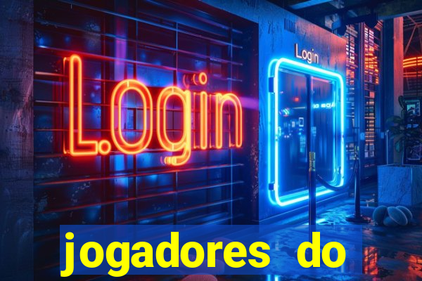 jogadores do corinthians pelados