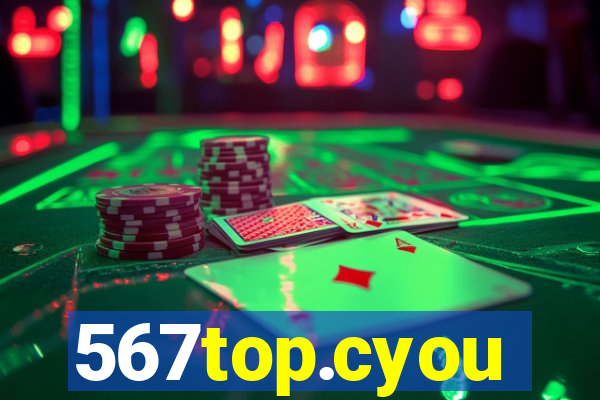 567top.cyou
