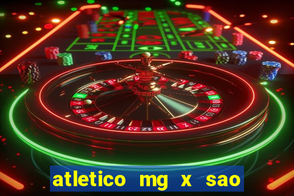 atletico mg x sao paulo futemax
