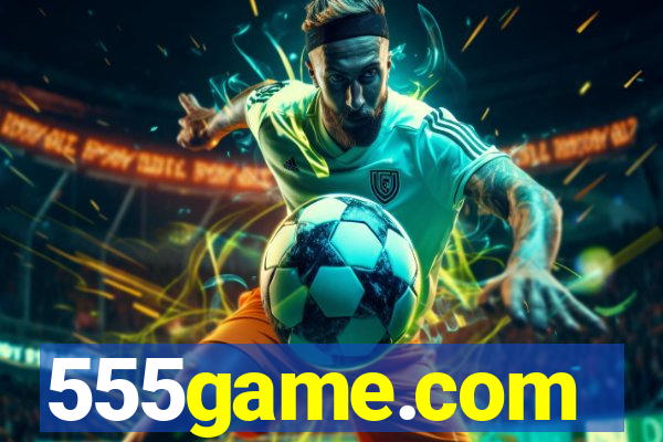 555game.com