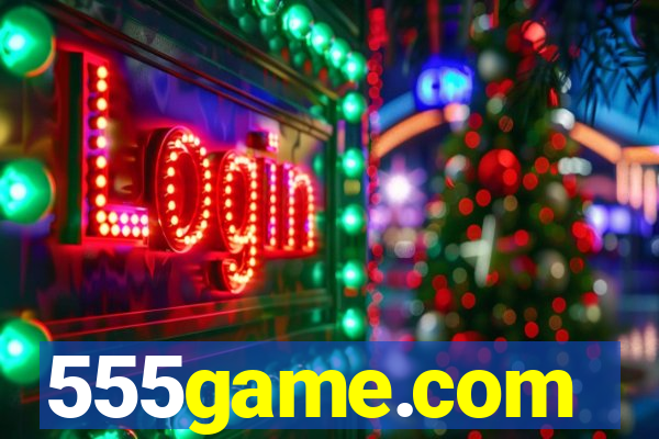 555game.com
