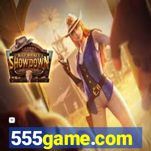 555game.com