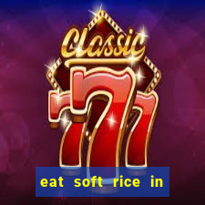 eat soft rice in another world hentai