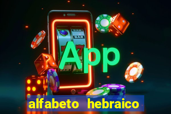 alfabeto hebraico de a a z