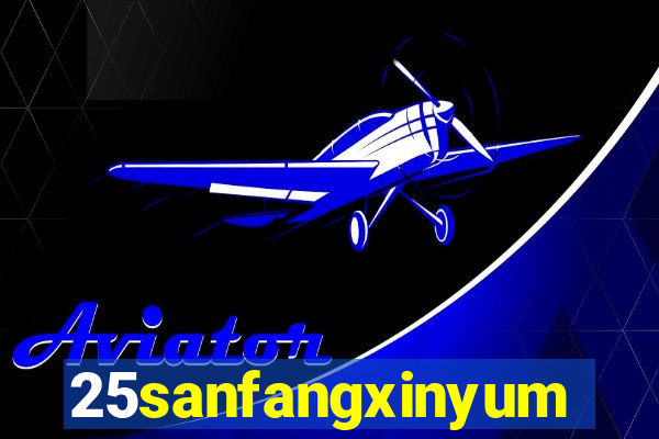 25sanfangxinyuming.com