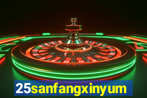 25sanfangxinyuming.com