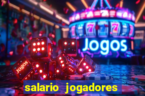 salario jogadores sada cruzeiro