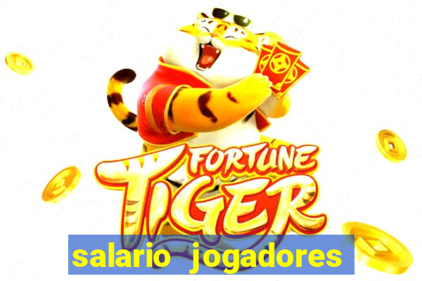 salario jogadores sada cruzeiro