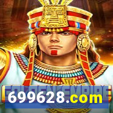 699628.com