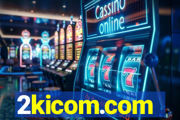 2kicom.com