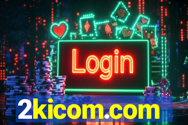 2kicom.com