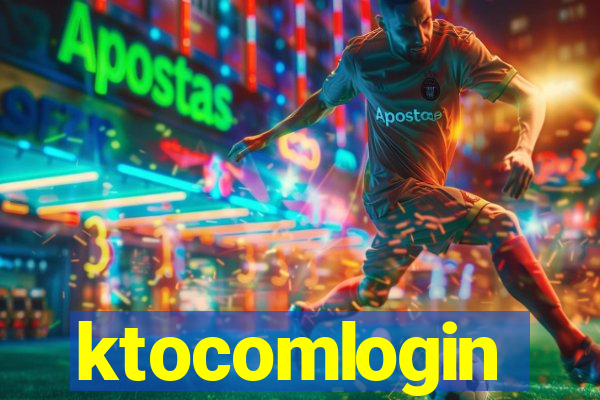 ktocomlogin
