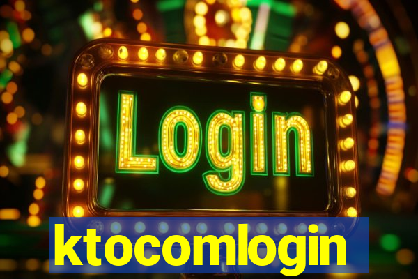 ktocomlogin