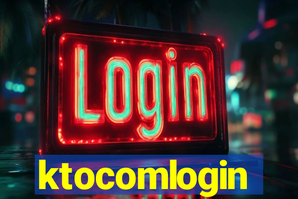 ktocomlogin