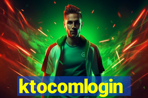 ktocomlogin